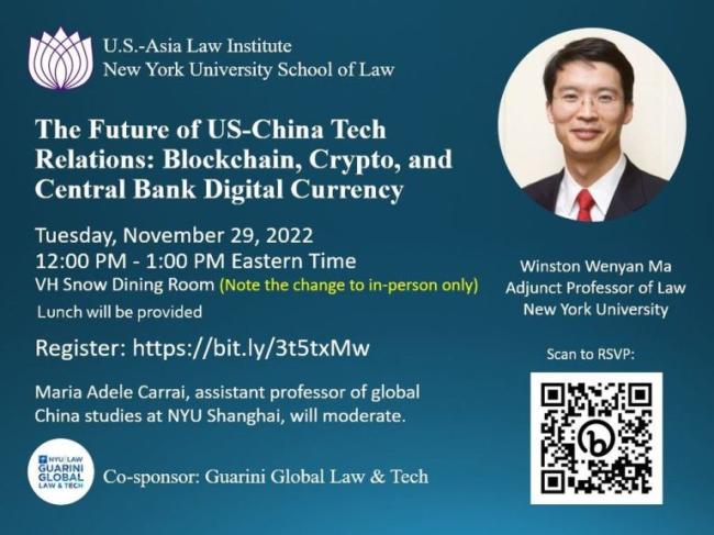 The Future of US-China Tech Relations: Blockchain, Crypto, and Central Bank Digital Currency